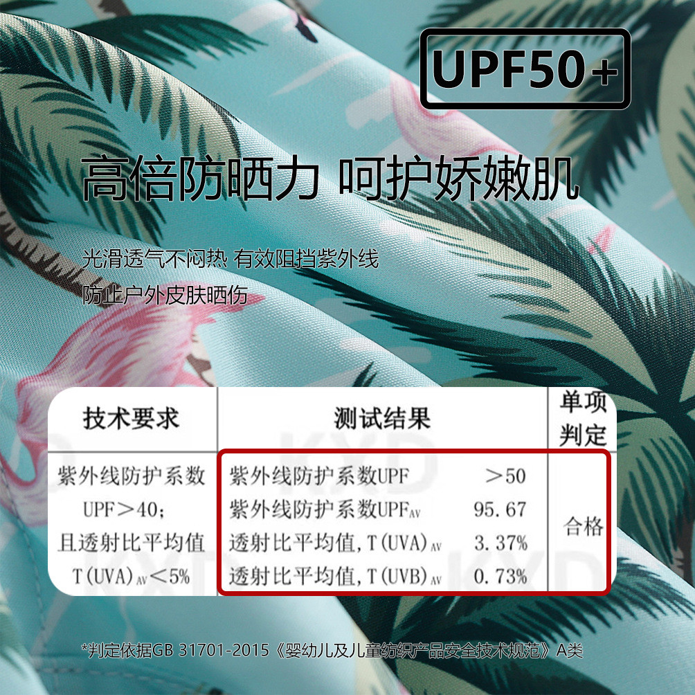 儿童防晒速干沙滩裤2024新款夏季男童女童海边度假可下水户外裤子