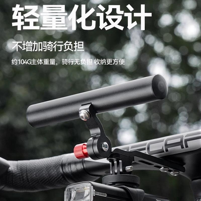 迅霆自行车延伸支架码表公路山地车灯吊装架铝合金一体把底座配件