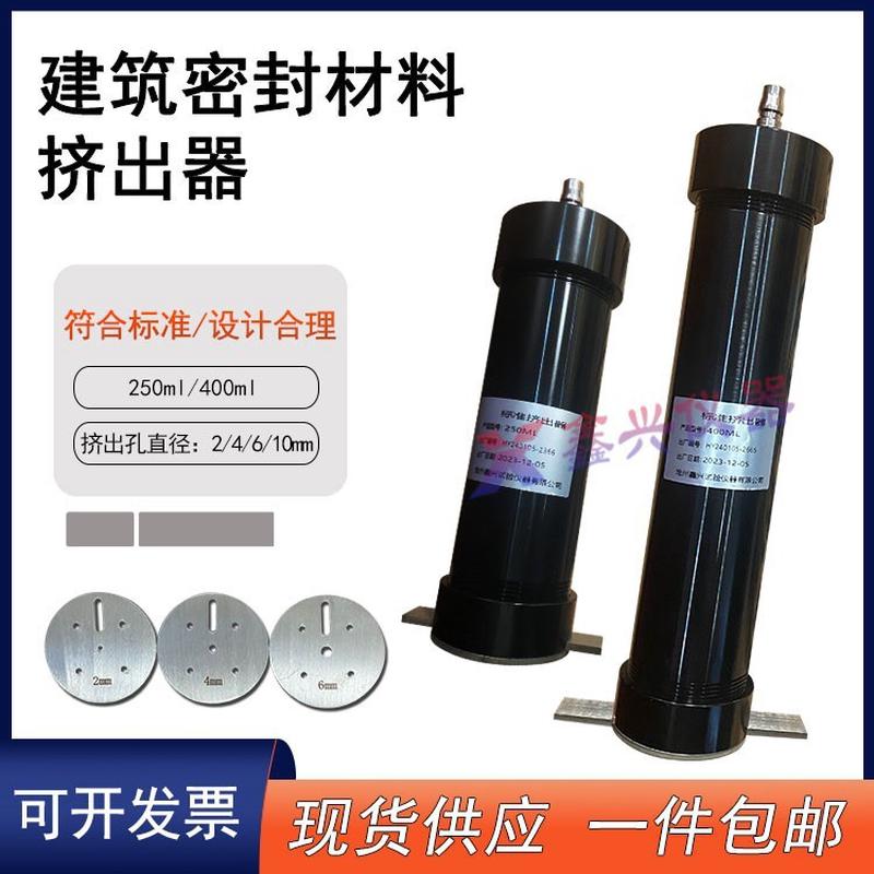 热销结构胶标准挤出器建筑密封胶250ml铝制气动密封胶挤出气源稳