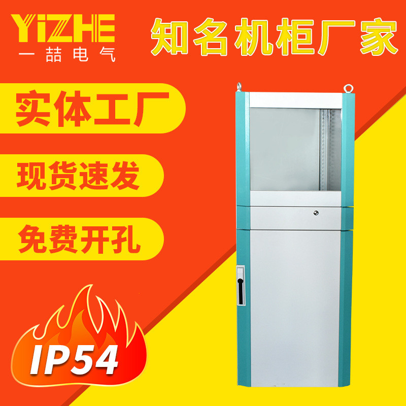 热销豪华供应仿威图pc电脑工控机柜ip54不锈钢电器柜昆山蓝边pc电