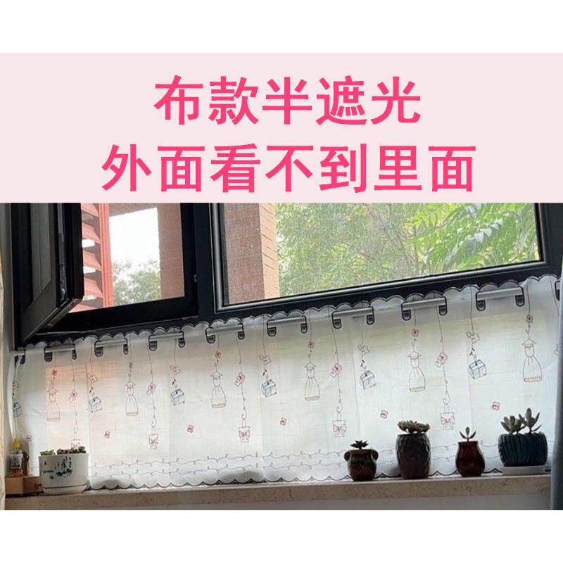 免短帘半帘装饰窗户窗帘半截小可爱打孔遮光卧室短纱帘工厂飘窗厨