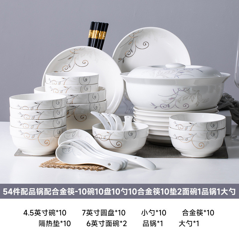 家用碗碟新款10人组合创意陶瓷餐具装大套饭碗面碗盘子汤碗可微波