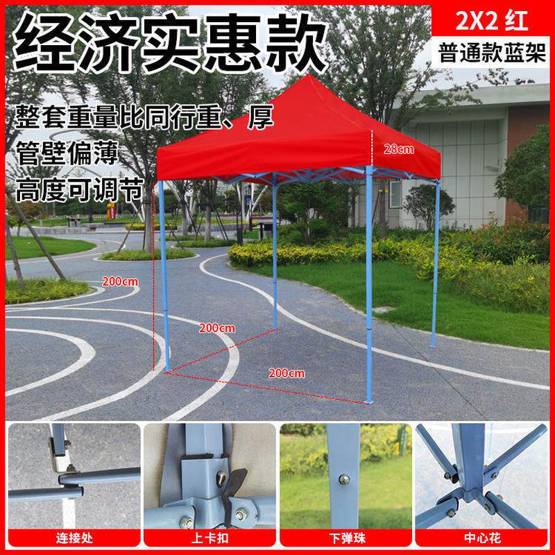 户外集市帐篷网红卡其色摆摊遮雨棚折叠伸缩式四脚伞防嗮遮阳雨篷