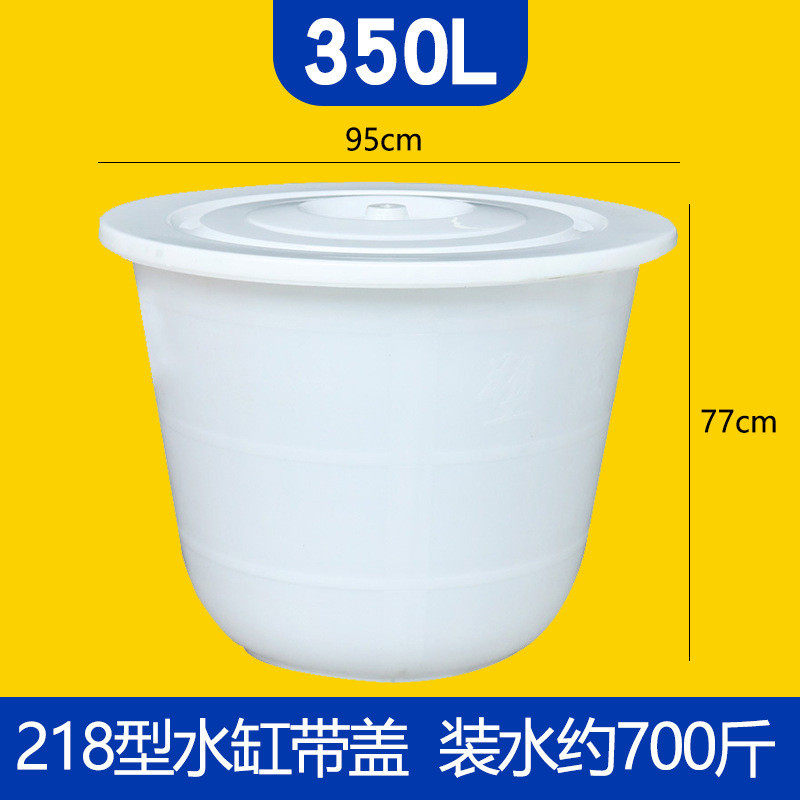 塑料水缸桶加厚钢化圆形桶发酵泡菜储水用食品级洗车特大号大白桶,家庭/个人清洁工具,水桶,淘宝优惠券,粉丝福利购,淘宝优惠卷