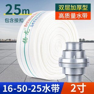 50型2寸农用浇地水带软管专用水带消防水泵10/13/16高压耐磨水管