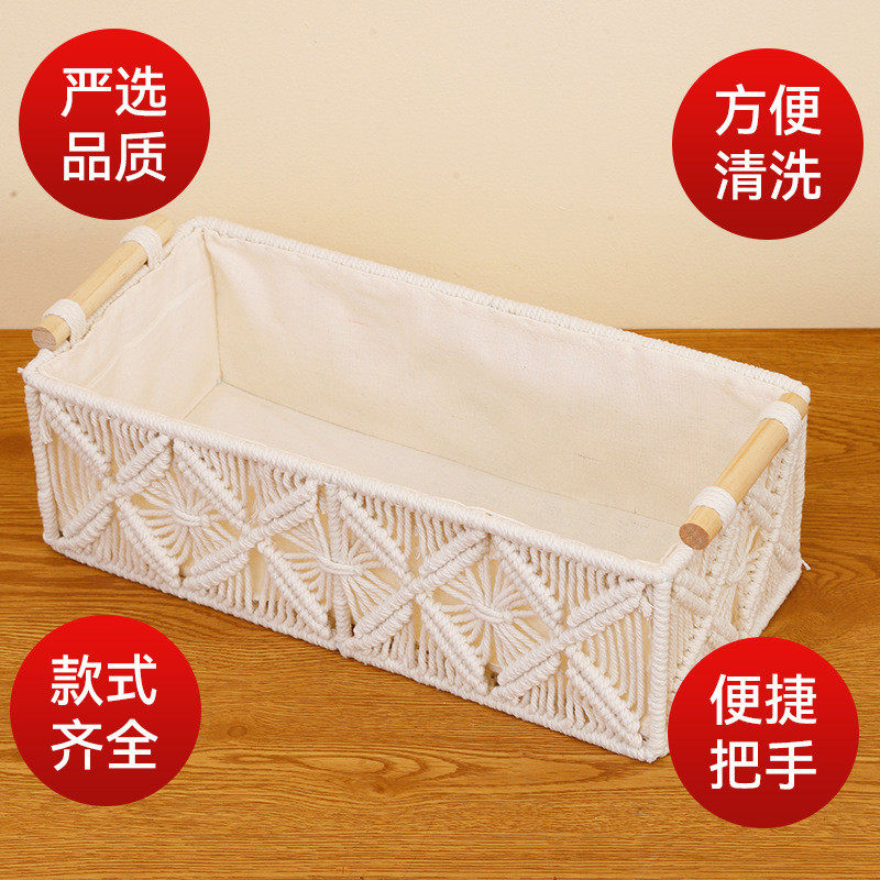 蝴蝶款桌面收纳盒棉绳棉绳收纳筐手工编织棉绳钥匙杂物收纳盒,收纳整理,桌面收纳盒,淘宝优惠券,粉丝福利购,淘宝优惠卷