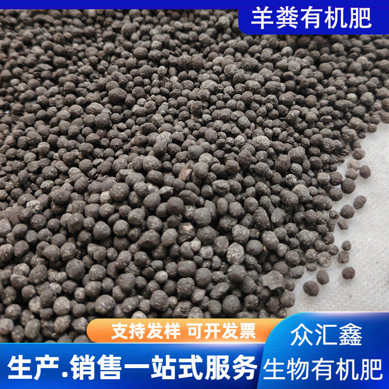 肥料蔬菜用有机肥改善土壤提高产量高标准农田建设有机肥料40㎏