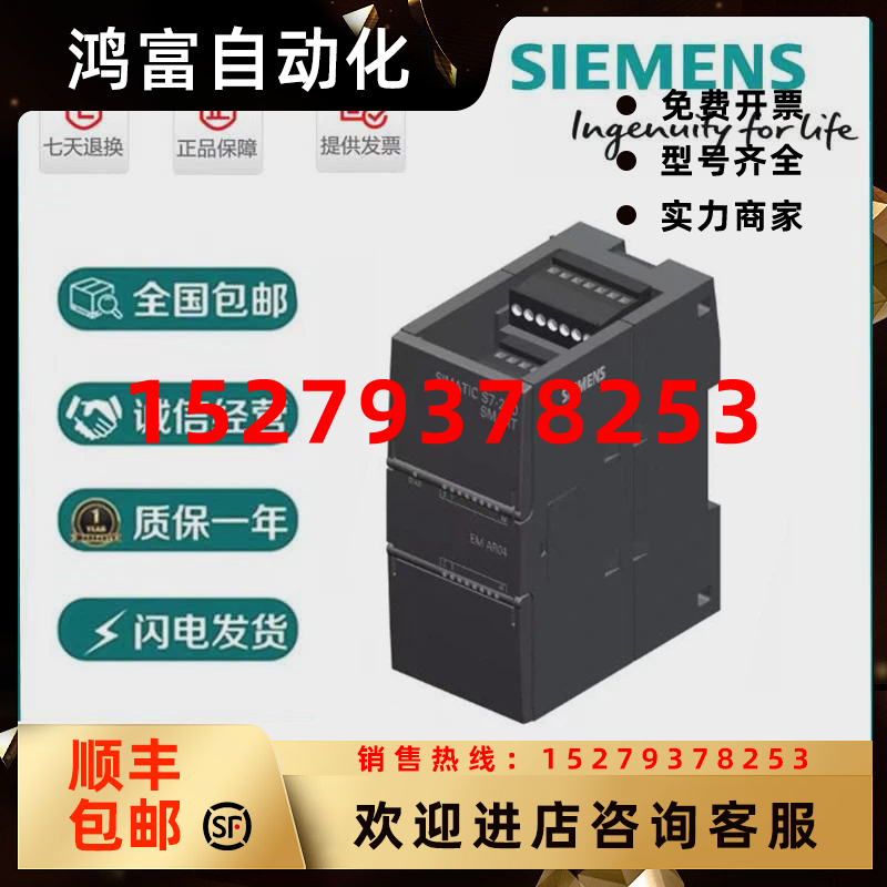 议价6ES7288-/2D/T08/T16/T32/R08/R16/R32/E08/E16/2QR16/2QT16-