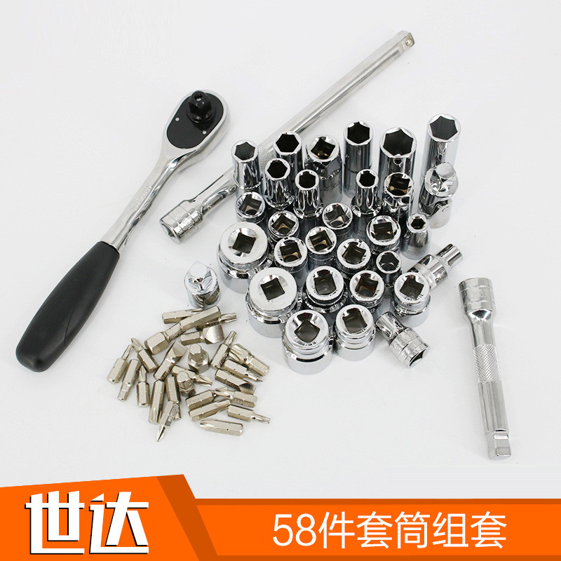 热销sata实价世达工具大飞汽修套装60件12.5系列套筒组套09007