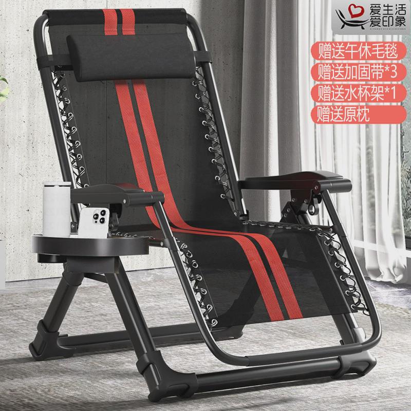 懒人躺椅折叠叠午休便携家用阳台休闲午睡椅子靠椅多功能办公室睡