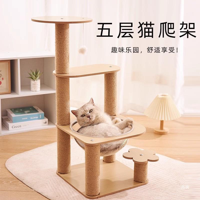 猫爬架太空舱猫窝猫抓板一体简易磨爪耐用抓猫抓柱趣味大号猫玩具