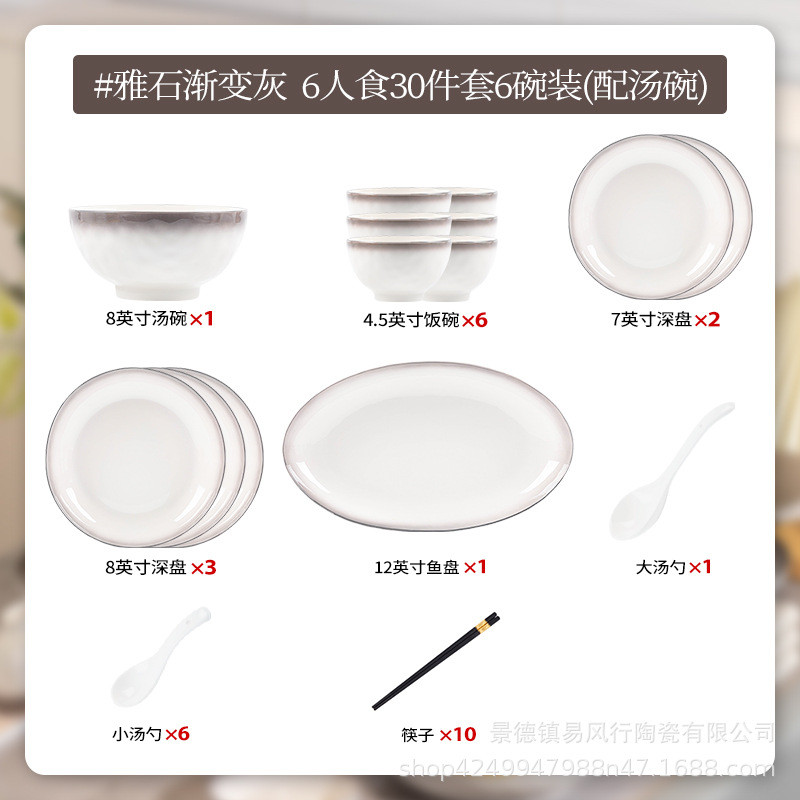 景德镇碗碟套装自选盘高级感简约风吃饭碗餐具全套家用陶瓷碗批发