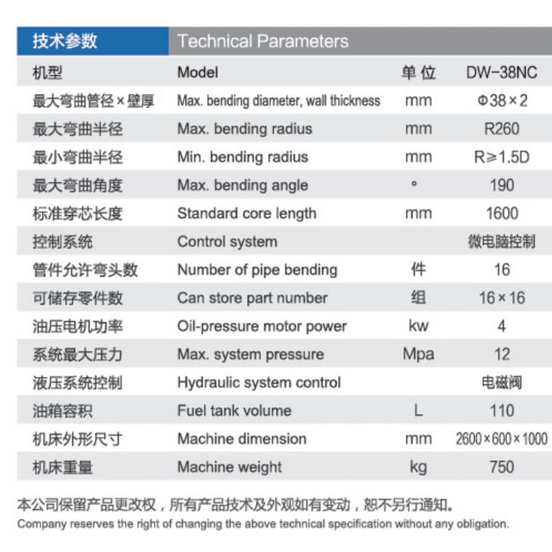 半自动弯管机铜铝不锈钢金属管件弯弧设备38半自动液压弯管机厂家