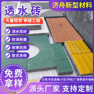 古建铺地条砖广场小条砖铺地砖条路面人行道铺地透水砖条