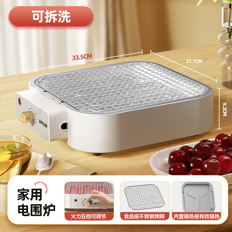 围炉煮茶电陶炉器具家用烧烤炉子户外火盆全套装家用取暖冬天烤火