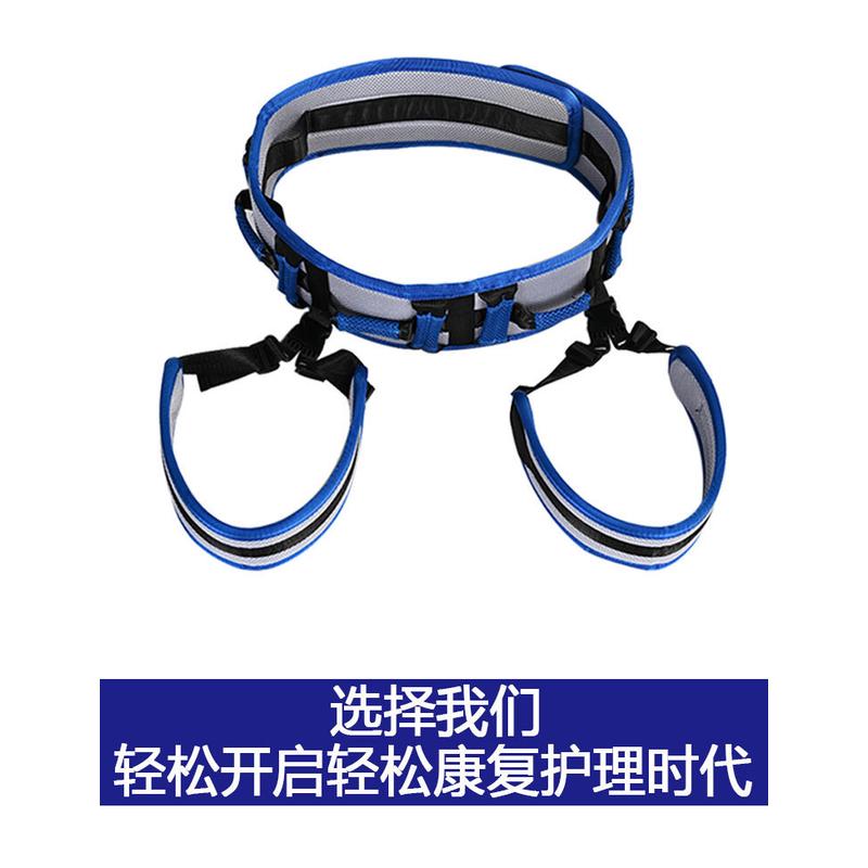 老人助行学步带安全约束带辅助起身器转移搬动移位腰带瘫痪护理