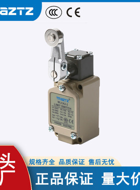 WL限位开关WLCA2-2WLD全系行程限位开关WLCA12-2WL-N限位开关