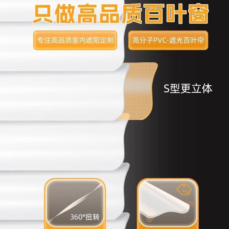 2023年新款免打孔加厚PVC百叶窗卧室卫生间电动防水遮光窗帘批发