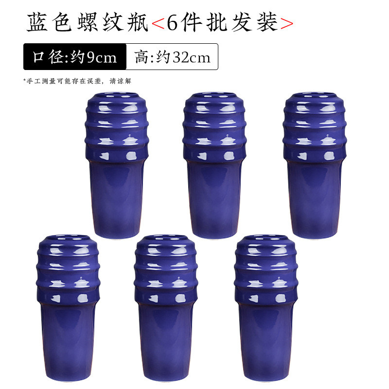 小原桌面摆件花道花器小原流专用陶瓷花瓶6件批发花盆流装饰