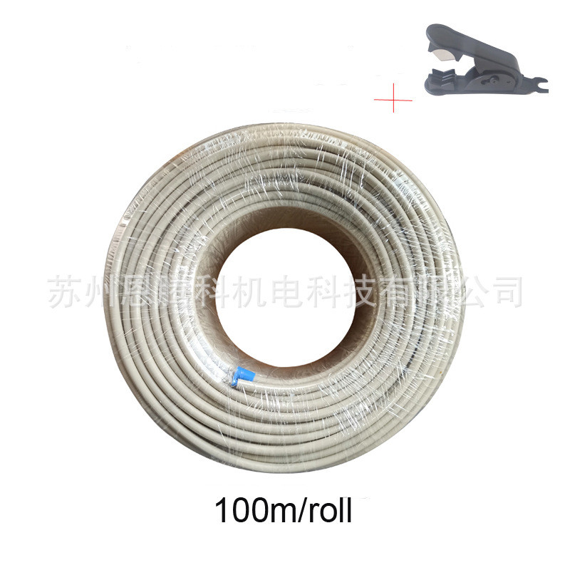 2分pe净水管食品级pe管1/4供水软管1管100米加割卷刀黑白黄