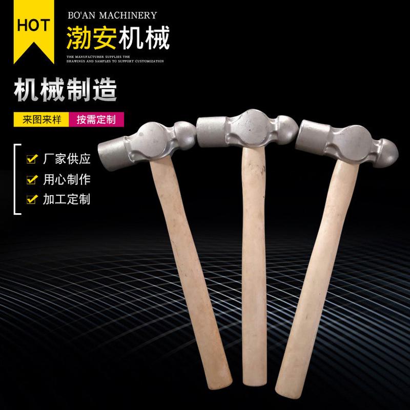 不锈钢304圆头锤 不锈钢奶头锤  防磁锤子    圆头锤1P2P3P