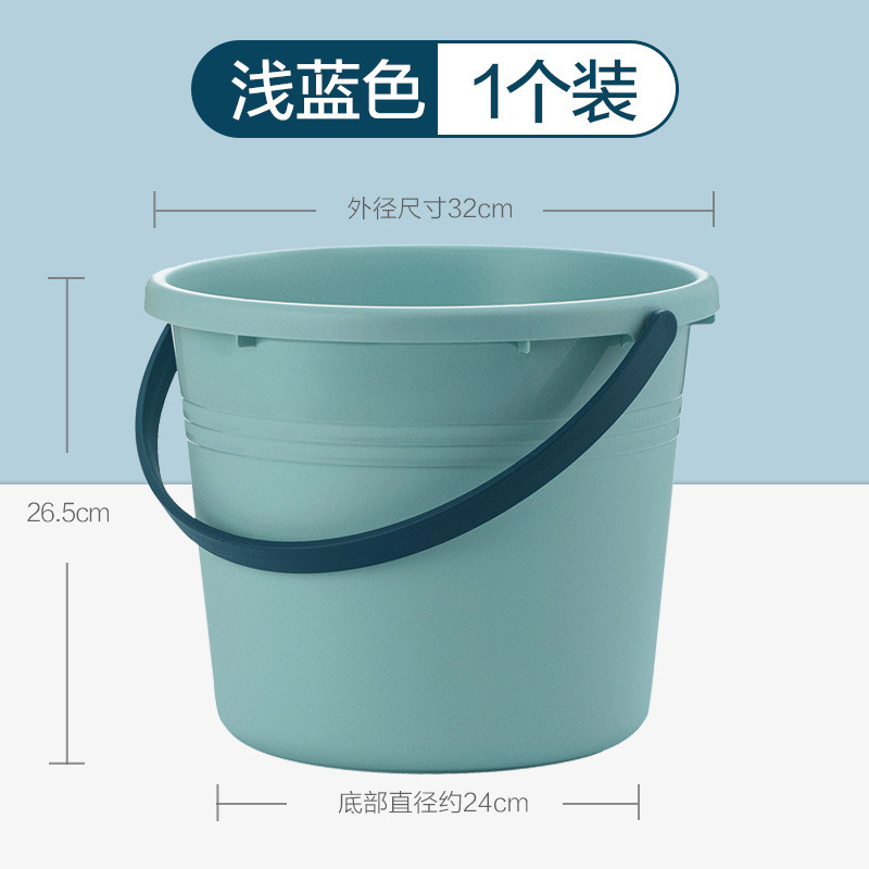 444z批发水桶家用储水用小塑料桶拖把桶宿舍用洗衣桶手提桶洗学生