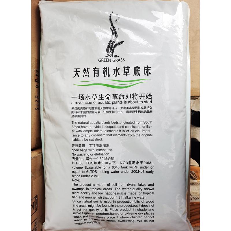 草缸水草泥鱼缸造景底砂底泥土泥泥ada泥造景虾9l一包