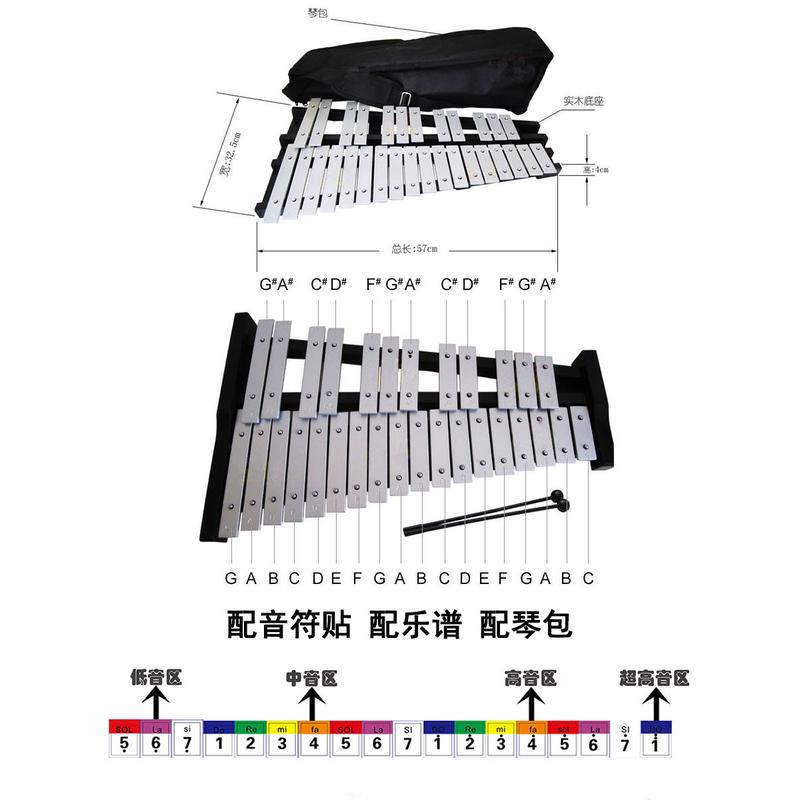 热销专业音马林巴琴15音钟琴30音32奥尔夫37音铝板琴铁手敲琴打击