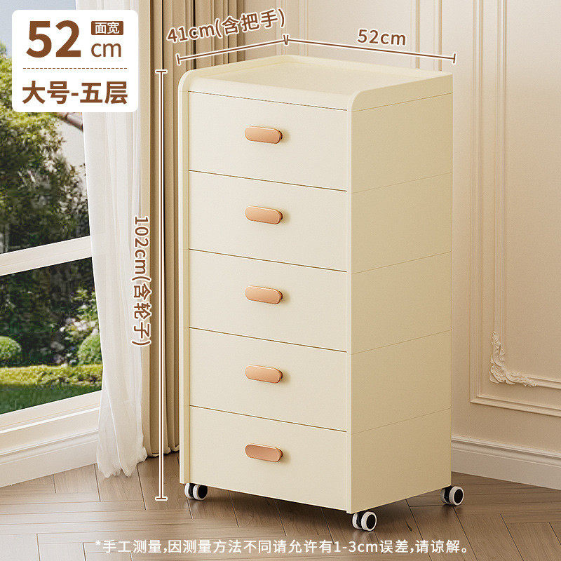 多功能抽屉简易储物柜卧室床头柜轻奢高级感奶油风床边收纳五斗柜,收纳整理,鞋柜,淘宝优惠券,粉丝福利购,淘宝优惠卷