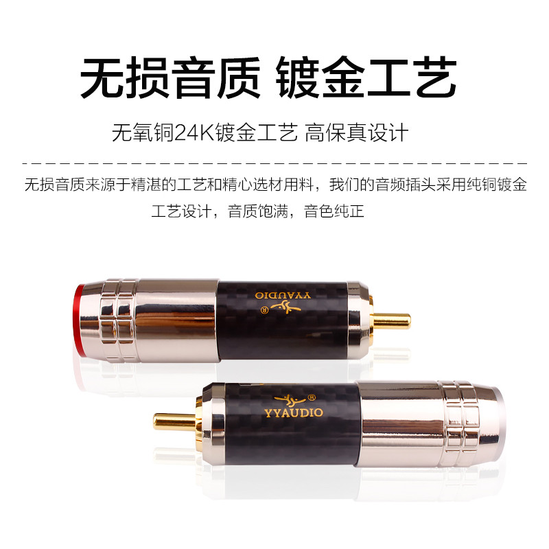 热销杨阳可锁音频纯铜镀金rca莲花插头式接头焊接式rca莲花端子11