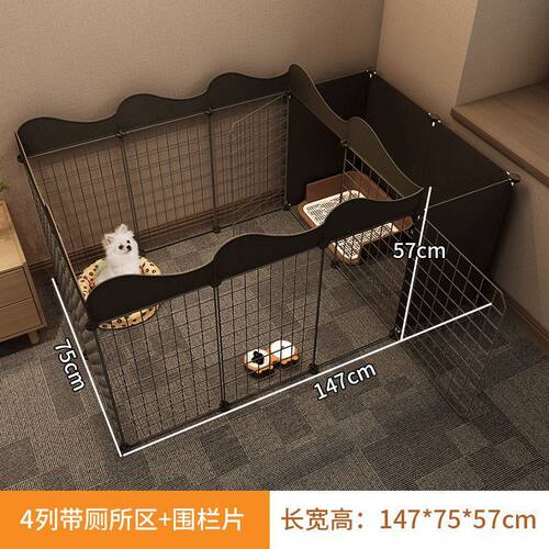 狗围栏栅栏室内小型犬一室柯基非厕所一体宠物比熊泰迪一卫狗笼子