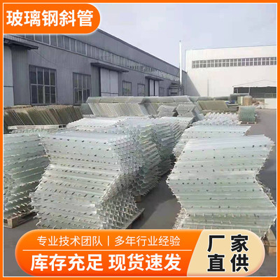 玻璃钢斜管填料沉淀池隔油池专用斜管填料六角形玻璃钢填料