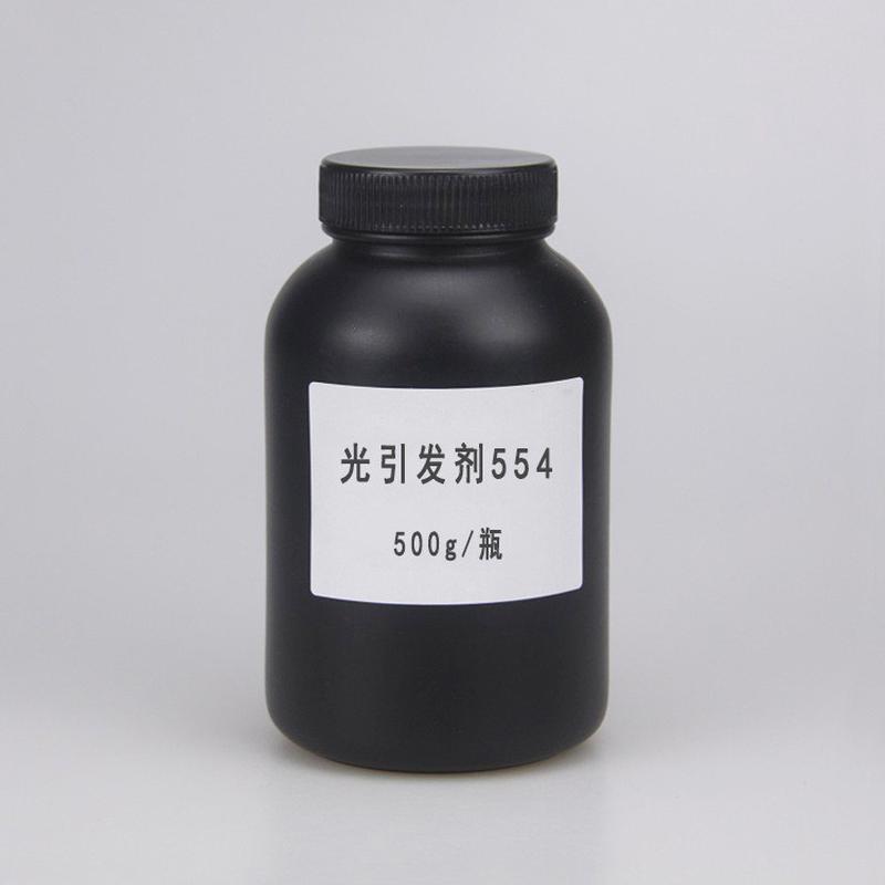 【500g光现货光引发剂554液体uv】引发剂754光敏剂rycure554