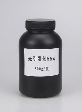 【500g现货】光引发剂554液体uv光引发剂754光敏剂rycure554