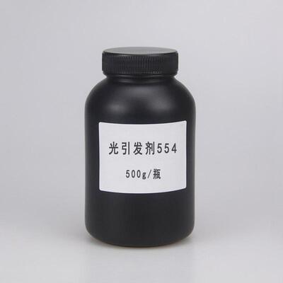 【500g】现货光引发剂554液体uv引发光剂754光敏剂rycure554