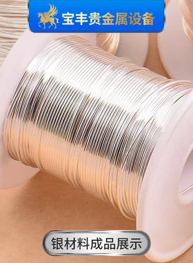 拉线金属线材拉丝机贵金属全自动精密宝丰机多模12眼拉拔设备