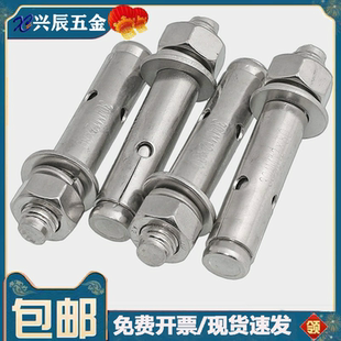 304不锈钢膨胀螺丝加长内拉爆炸螺栓 M6M8M10M12M14M16M20 50x150
