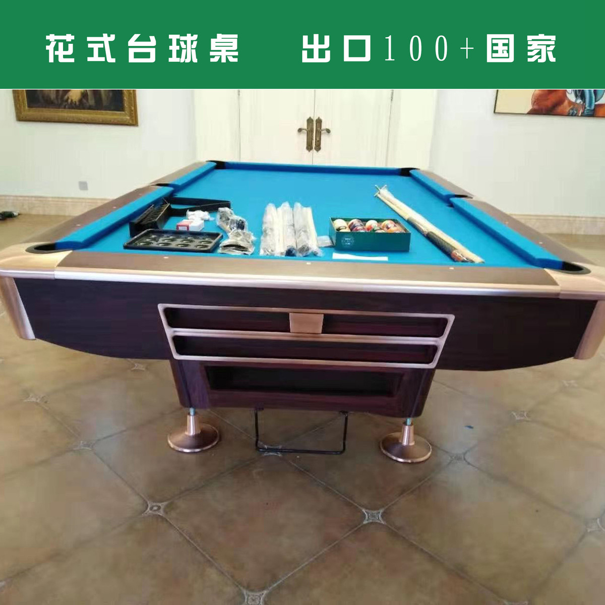 热销法式九球台桌球实木品质库九江青石板出口钢美式花式台球桌批