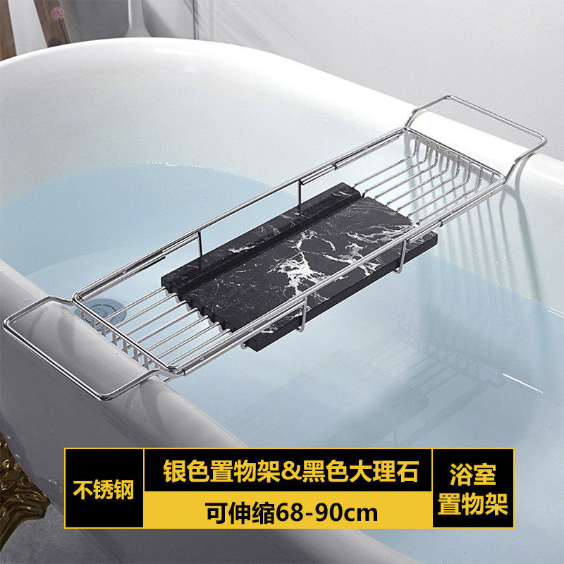 浴缸上置物架浴室北欧风浴桶泡澡架卫生间多功能手机收纳伸缩架子