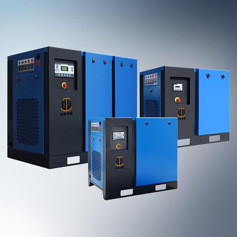 华申韦航喷油螺杆空气压缩机5.5KW、7.5KW