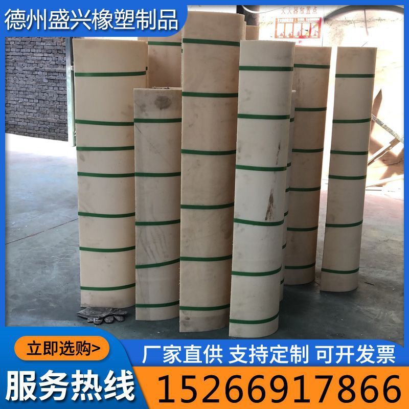 污水处理u型衬板高分子聚乙烯垫板耐磨upe衬板螺旋输送机尼龙衬板