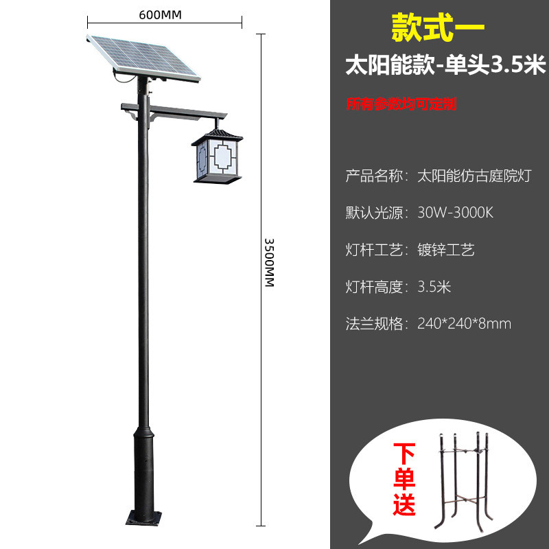 太阳能仿古led单双3米小区亮化新农村建设庭院灯头灯笼中式户外灯