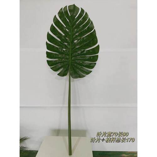 仿真植物龟背树盆栽假树大型树室内橱窗仿真植物装饰造景
