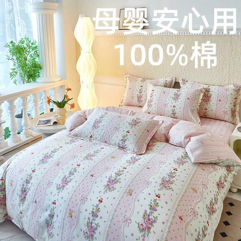 母婴级全棉被套单件被罩纯棉斜纹单品被单150X200X230一件代发