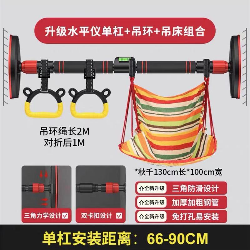门上单杠家用室内儿童免打孔墙体引体向上器双杠家庭健身器材单杆