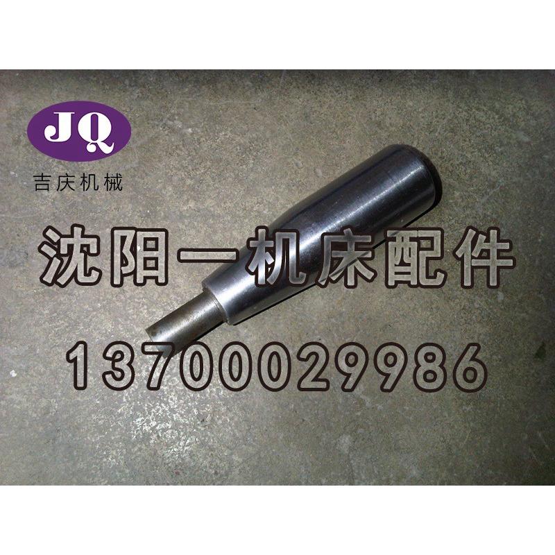 热销沈阳数控机床cak6163原厂尾座手轮手柄一套外圆300内孔22手轮