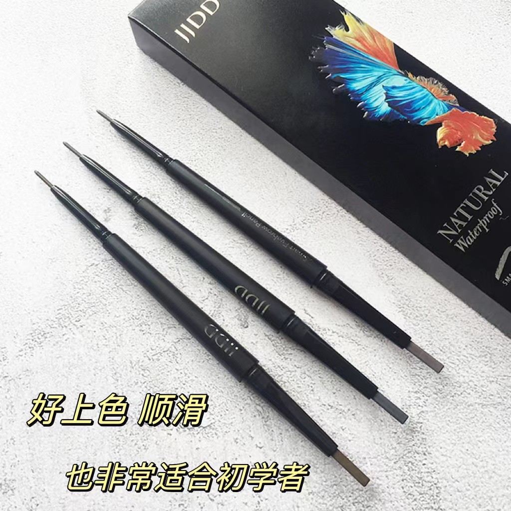 眉笔自然大师防水灵动简简单单 极细圆头扁平头双头眉笔自然立体