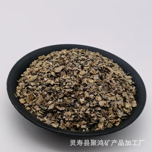蛭石片膨胀蛭石保温材料用原矿生蛭石5号片4号片200蛭细目石粉