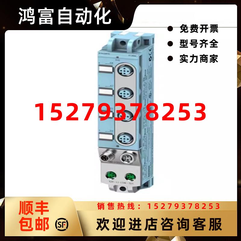 议价6ES7147-5JD00-0BA0西门子ET200AL，CM4xIO-Link，4xM12现货