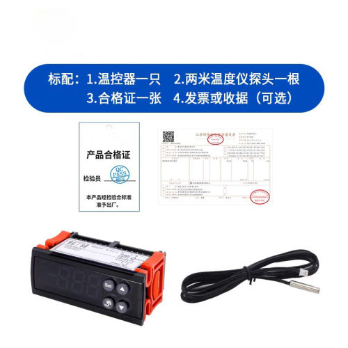 ecs-6011n微电脑温控器工业制冷空调控温柜机空调温控器